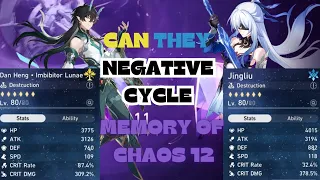 E6S5 DHIL & E6S5 Jingliu Max Damage Showcase | Memory of Chaos 12 2.0.2 | Honkai Star Rail