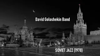 David Goloshekin Band / Soviet Jazz (1978)