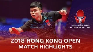 2018 Hong Kong Open Highlights | Zhou Qihao vs Qiu Dang (Pre)