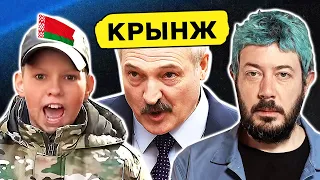 Детский спецназ Лукашенко кошмарит змагаров. Стоны ябатек (видео). Артемий Лебедев уничтожен / Кринж