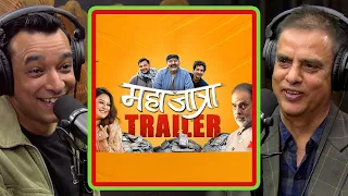 Sanjay & Hari Bansha Watch Mahajatra Trailer: Genuine Reaction!