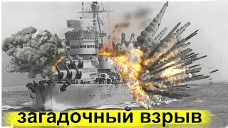 Самая Масштабная Катастрофа в Истории Советского Флота