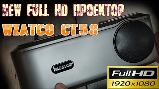 Новинка WZATCO CT58 FullHD ПРОЕКТОР 1LCD модель с хорошей яркостью Обзор