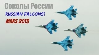 RUSSIAN FALCONS MAKS 2013 HD