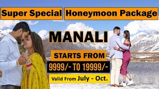 Super Special Manali Honeymoon Package 2023. Book Honeymoon in manali with videoshoot @7650888765