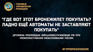 "ГДЕ ВОТ ЭТОТ БРОНЕЖИЛЕТ ПОКУПАТЬ? ЛАДНО ЕЩЁ АВТОМАТЫ НЕ ЗАСТАВЛЯЮТ ПОКУПАТЬ"