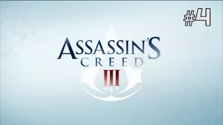 Twitch Livestream | Assassin's Creed III Part 4 [Xbox 360/One]