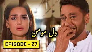 Dil-e-Momin Episode 27 - Promo || Dil E Momin Episode 27 - Review