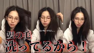 【aespa 日本語字幕】視聴者に髪の毛を洗ってないと言われたので怒ってみました