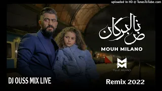 Moh Milano -(Nad Al borkan _ ناض البركان ) Rémix By Dj Ouss Mix Live