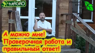 НЕ КОПАЙТЕ ОГОРОД - ВСЕ БАКТЕРИИ ПОДОХНУТ! Зола погубит огород? Ответы на вопросы.