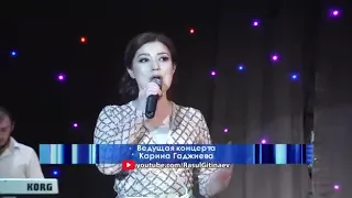 АЗАРИНА. ПЕСЕНКА ЭТО ЛИ ТВОЯ ЛЮБОВЬ?