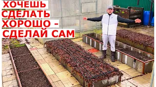 Бюджетные вечные грядки делаем сами!