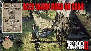 RDR2 Самый неудачный преступник в игре