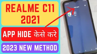 Realme C11 2021 App Hide Kaise Kare || Realme C11 2021 Application Hide Setting 2023 New Method