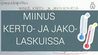 💙 Negatiivisten lukujen kertominen & jakolasku ❤️ Miinus ja plus kertolaskussa | Matematiikka 📚