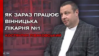 Утворення кластерного медичного закладу