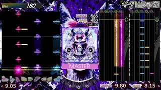 GITADORA / ギタドラシカ - MASTER (GITADORA Tri-Boost Re:EVOLVE)