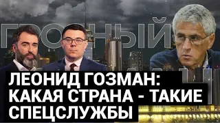 ГОЗМАН: Почему Лаврову забавно читать отчет о расследовании отравления Навального