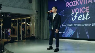 Вовковинський Максим " I Surrender " ( cover) , Вінниця,  17.03. 2024