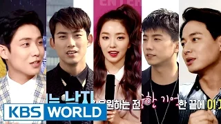 Entertainment Weekly | 연예가중계 - 2PM, Lee Joon, Kim Jiwoo [ENG/CHN/2016.09.26]