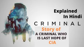Criminal (2016) Explained In Hindi | Spy/Thriller | Kevin Costner/ Gal Gadot | AVI MOVIE DIARIES