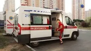 Швидка допомога