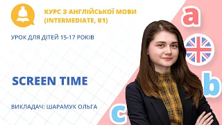 Screen time (урок англійської мови для дітей 15-17 років)