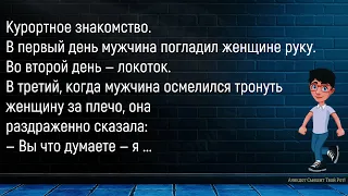 💎Гусь Просыпается Под Рождество...Сборник Новых Смешных Анекдотов,Для Хорошего Настроения!