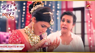 Reva ka toot gaya mangalsutra! |Ep. 1100| Highlights | Ghum Hai Kisikey Pyaar Meiin | Mon-Sun | 8 PM