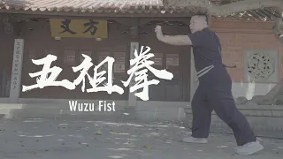 Quanzhou Wuzu fist | 泉州五祖拳：南拳精粹，博采众长