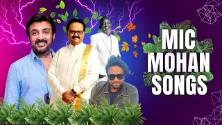 Mohan Songs ❤️ Ilayaraja | SPB Songs - Tamil Melody Songs