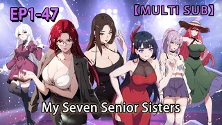 【MULTI SUB】My Seven Senior Sisters EP 1-47 #animation #anime