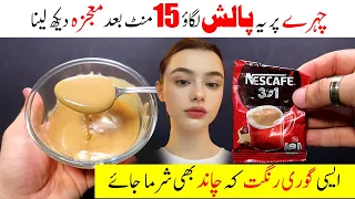 Best Skin Polishing Homemade Cream | Get Super Whitening Face At Home |  Best Glowing Facial