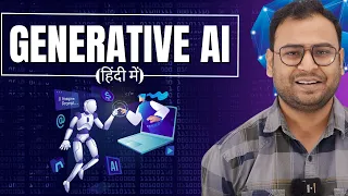 What is Generative AI? (Explained in Hindi) - Umar Tazkeer