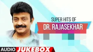 Rajashekar songs |Telugu songs | Audio songs |90's songs |Hit songs