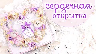 Открытка c сюрпризом _ Сладкая Парочка/14 Февраля/ Скрапбукинг /A Beautiful Anniversary card idea