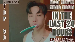 [TOP 30] MOST VIEWED MUSIC VIDEOS BY KPOP ARTISTS IN THE LAST 24 HOURS | 20 JUL 2023