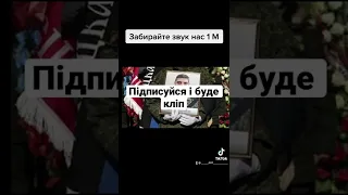 Ram Pam Pam Рам пам пам кавер Коломийською