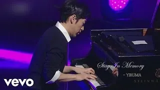 Yiruma, 이루마 - Stay in Memory (Live)