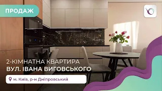 2к. Квартира Варшавський + Дизайнерський ремонт Без Комісії