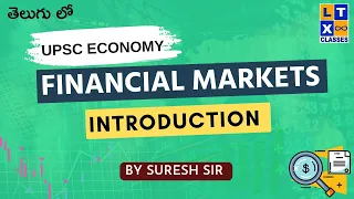 Financial Markets Introduction | UPSC Economy by Suresh Sir | New Batches for UPSC | Call 7893899553