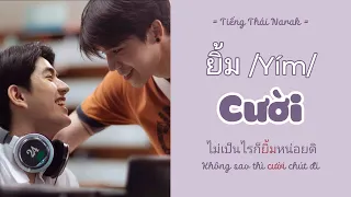 [HỌC TIẾNG THÁI] CƯỜI vô tri cùng JimmySea trong Last Twilight | Last Twilight - JimmySea