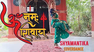 Om Namah Shivay | Shreya Ghoshal | Shyamantika Coverdance | Shiv Bhajan...