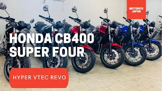 Honda CB400SF Hyper Vtec Revo Hanep sa tunog😱🔥