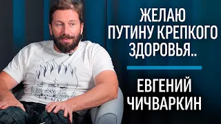 Чичваркин: понять Путина должны прокуроры в Гааге