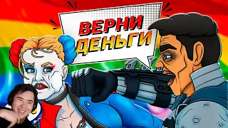 SUICIDE SQUAD ИГРА ПОЗОР ЗА 9000 РУБЛЕЙ | РЕАКЦИЯ на @KargasOfficial