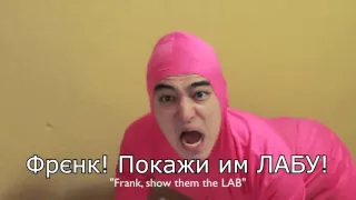 FIlthy Frank: ПЛОХИЕ ИНТЕРНЕТ РЕПЕРЫ!