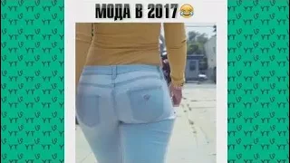 Подборка Лучших Вайнов 2017 |  Самые ЛУЧШИЕ приколы |  Русские и Казахские вайны