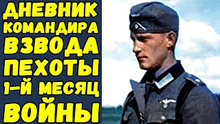 Раненые Русские Стреляют Нам В Спины   /  Видео с фронта в цвете